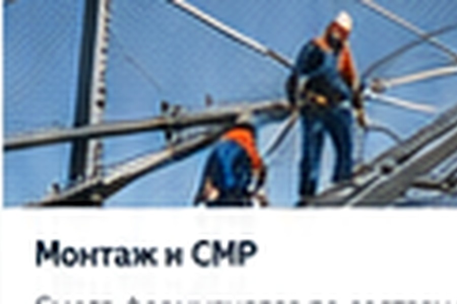 Строительство антидроновой защиты в Королёве